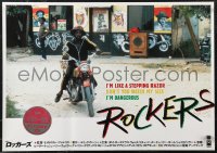 1k0833 ROCKERS Japanese R1990s Bunny Wailer, The Heptones, Peter Tosh, cool image of reggae drummer!