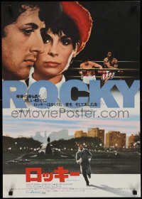 1k0834 ROCKY Japanese 1977 boxing, Sylvester Stallone, Talia Shire, different image of cast!