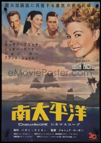 1k0837 SOUTH PACIFIC Japanese 1959 Rossano Brazzi, Mitzi Gaynor, Rodgers & Hammerstein musical!