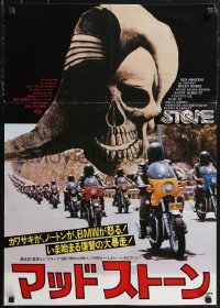 1k0840 STONE Japanese 1980 cool skull artwork + lots of guys on motorcycles, take the trip!