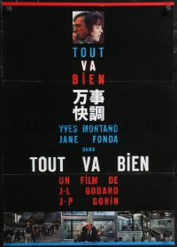 1k0846 TOUT VA BIEN Japanese 1972 Jean-Luc Godard, Yves Montand, Jane Fonda, cool design!