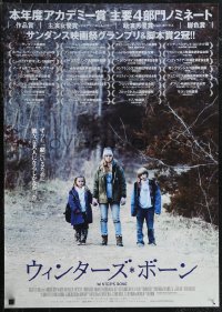 1k0851 WINTER'S BONE Japanese 2011 Jennifer Lawrence, Missouri Ozarks poverty meth mystery thriller!
