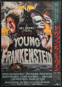 1k0853 YOUNG FRANKENSTEIN Japanese 1975 Mel Brooks, art of Gene Wilder, Peter Boyle & Marty Feldman!