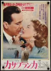 1k0854 CASABLANCA Japanese 14x20 R1974 Humphrey Bogart, Ingrid Bergman, classic!
