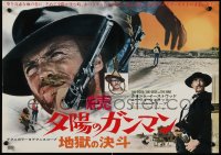 1k0861 GOOD, THE BAD & THE UGLY Japanese 14x21 press sheet 1967 Sergio Leone, Clint Eastwood!