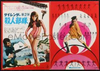 1k0863 MURDERERS' ROW Japanese 15x20 press sheet 1967 different Dean Martin & sexy Ann-Margret!