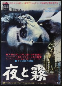 1k0865 NIGHT & FOG Japanese 15x20 press sheet 1965 Nazi concentration camp documentary, rare!