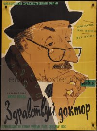 1k0479 HI DOC Russian 29x40 1960 Bonjour Toubib, Tsarev artwork of man in hat & glasses!