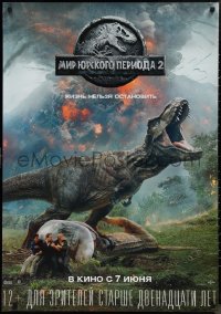 1k0485 JURASSIC WORLD: FALLEN KINGDOM teaser Russian 28x39 2018 Pratt and cast running from T-Rex!