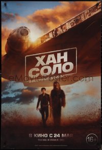 1k0514 SOLO teaser Russian 27x39 2018 A Star Wars Story, Howard, Han & Chewbacca, different!