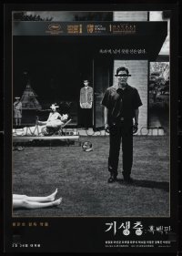 1k0285 PARASITE South Korean 2020 Bong Joon Ho's Gisaengchung, image from black and white edition!