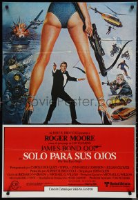 1k0615 FOR YOUR EYES ONLY Spanish 1981 no one comes close to Roger Moore as super spy James Bond 007!