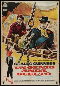 1k0627 HORSE'S MOUTH Spanish 1959 great different Mac art of Alec Guinness, the man's a genius!