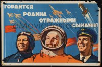 1k0200 MOTHERLAND IS PROUD OF ITS BRAVE SONS 23x36 Russian special poster 1962 pilots and cosmonaut!