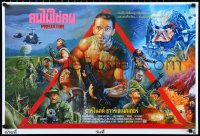 1k0062 PREDATOR signed #35/99 21x31 Thai art print 2021 by Wiwat, different art of Schwarzenegger!