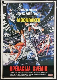 1k0564 MOONRAKER Yugoslavian 19x27 1979 Roger Moore as James Bond & sexy Lois Chiles by Goozee!