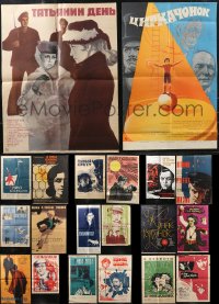 1m0821 LOT OF 20 FORMERLY FOLDED 20X27 RUSSIAN POSTERS 1950s-1980s a variety of movie images!