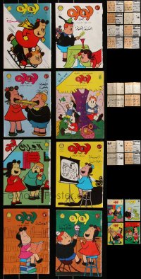 1m0575 LOT OF 12 LITTLE LULU EGYPTIAN COMIC BOOKS 1970s Marjorie Henderson Buell's cartoon!