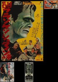 1m0736 LOT OF 4 UNFOLDED REPRODUCTION POSTERS 1990s Bride of Frankenstein + Abbott & Costello