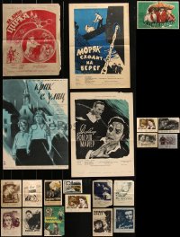 1m0064 LOT OF 21 FORMERLY FOLDED 13X17 RUSSIAN POSTERS 1950s-1960s a variety of movie images!