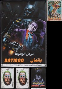 1m0727 LOT OF 5 FORMERLY FOLDED BATMAN 2010S EGYPTIAN POSTERS R2010s cool different artwork!