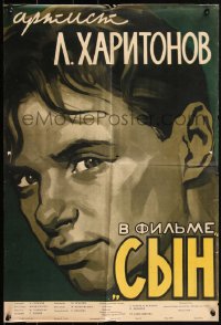 1p1279 SON Russian 18x26 1955 Yuri Ozerov's Syn, Sachkov art of Leonid Kharitonov!