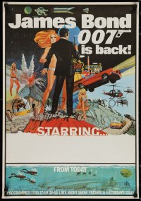 1r0186 JAMES BOND 21x30 English commercial poster 1970s different art of 007, you can add your name!