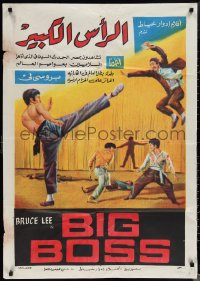 1r0228 FISTS OF FURY Egyptian poster 1973 completely different Bruce Lee action art, Big Boss!