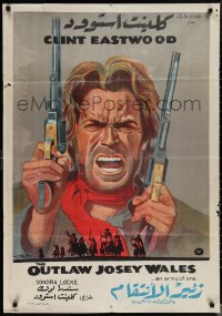 1r0231 OUTLAW JOSEY WALES Egyptian poster 1976 art of Clint Eastwood by Ahmed Fuad, ultra rare!