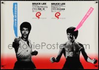 1r0506 FISTS OF FURY /CHINESE CONNECTION Japanese 29x41 1983 two images of kung fu master Bruce Lee, ultra rare!