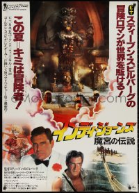1r0508 INDIANA JONES & THE TEMPLE OF DOOM Japanese 29x41 1984 huge image of Thuggee statue of Kali!