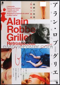 1r0515 ALAIN ROBBE GRILLET RETROSPECTIVE Japanese 2018 The Immortal One, Man Who Lies and more!
