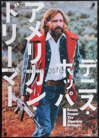 1r0516 AMERICAN DREAMER Japanese R2020 cool different image of Dennis Hopper holding gun!