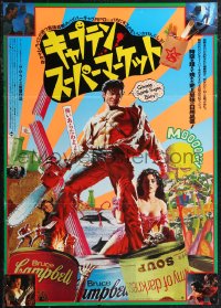 1r0517 ARMY OF DARKNESS Japanese 1993 Sam Raimi, best artwork with Bruce Campbell soup cans!