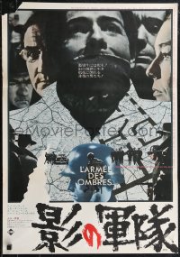 1r0518 ARMY OF SHADOWS Japanese 1970 Jean-Pierre Melville's L'Armee des ombres!