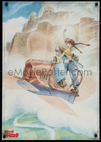 1r0519 CASTLE IN THE SKY teaser Japanese 1986 Hayao Miyazaki fantasy anime, cool flying machine art!