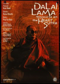 1r0522 DALAI LAMA: DISCOURSE ON THE HEART SUTRA Japanese 2004 seated portrait of the Tibetan leader!