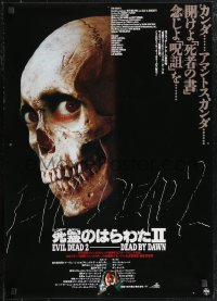 1r0530 EVIL DEAD 2 Japanese 1987 Dead By Dawn, directed by Sam Raimi, huge close up of creepy skull!