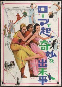 1r0532 FUNNY THING HAPPENED ON THE WAY TO THE FORUM Japanese 1967 wacky image of Zero Mostel & cast!