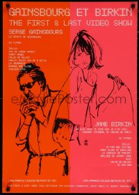 1r0533 GAINSBOURG ET BIRKIN Japanese 1996 The First and Last Video Show, different sketch art!