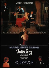 1r0546 INDIA SONG Japanese 1985 Marguerite Duras romantic fantasy musical!