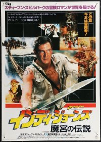 1r0547 INDIANA JONES & THE TEMPLE OF DOOM Japanese 1984 adventure is his name, different!