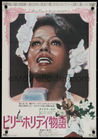 1r0556 LADY SINGS THE BLUES Japanese 1973 great close-up of Diana Ross as Billie Holiday!