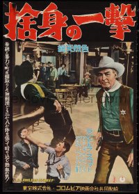 1r0558 LAWLESS STREET Japanese 1955 Randolph Scott is running out of luck, bullets & his woman too!
