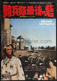 1r0564 OLD SHATTERHAND Japanese 1966 Lex Barker, Pierre Brice as Winnetou, Apache's Last Battle!