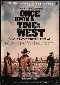 1r0565 ONCE UPON A TIME IN THE WEST style A Japanese R2019 Sergio Leone, Fonda, Bronson!