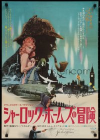 1r0569 PRIVATE LIFE OF SHERLOCK HOLMES Japanese 1971 Billy Wilder, Robert Stephens, cool McGinnis art!