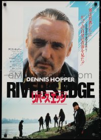 1r0575 RIVER'S EDGE Japanese 1990 Hopper, Reeves, most controversial film you will see this year!