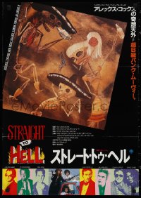 1r0584 STRAIGHT TO HELL Japanese 1989 Alex Cox, completely different Senor Posada art!