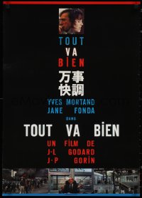 1r0587 TOUT VA BIEN Japanese 1996 Jean-Luc Godard, Yves Montand, Jane Fonda, cool design!